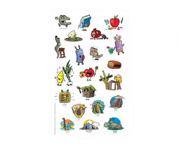 RSS-5501 Stickers pour Roch Hachana et Souccoth