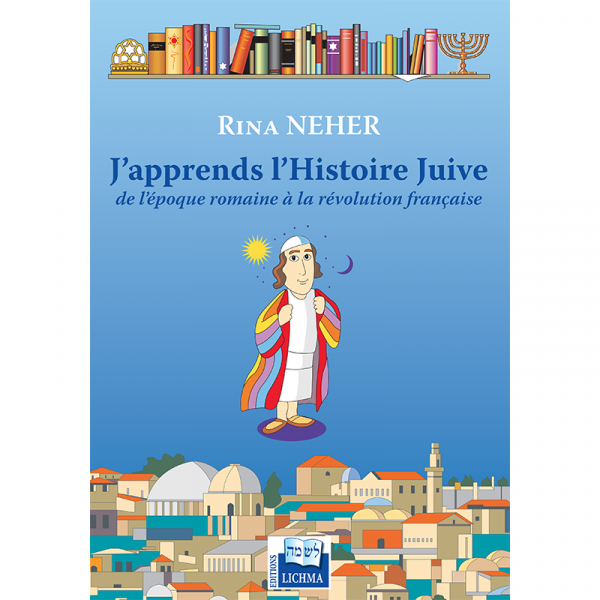 j-apprends-l-histoire-juive J'apprends l'Histoire Juive Rina NEHER BERNHEIM