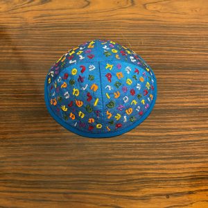 IMG_2602 Kipa aleph/ beth