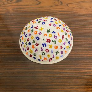 IMG_2603 Kipa aleph/ beth