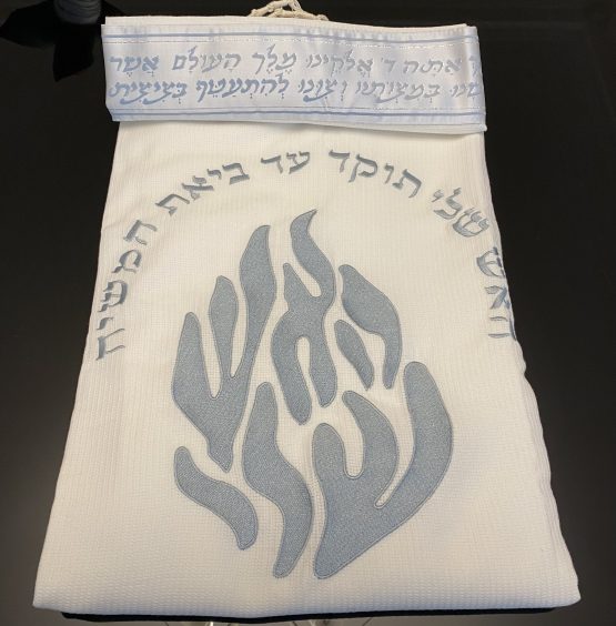 Talith Coton Brodé Flamme – Image 2