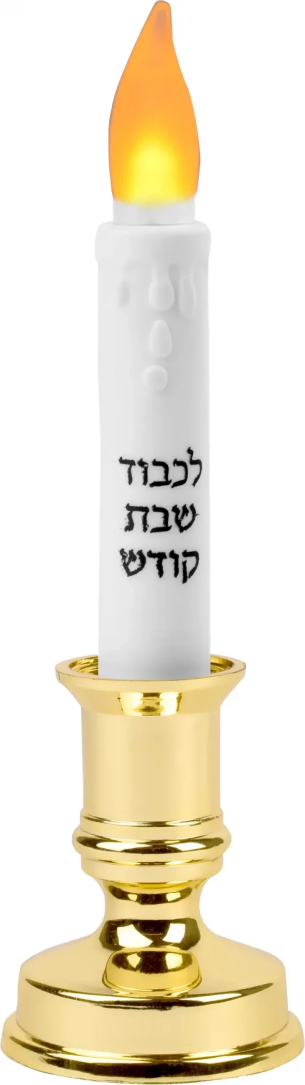 5877e637431edf1f1e8ffd0bfe2d3bfa7c9fd88a1ffa02924caa0a89c9a5a92a BOUGEOIRS DE SHABBAT LED