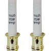 71eaGE72+6L._AC_SL1500_ BOUGEOIRS DE SHABBAT LED