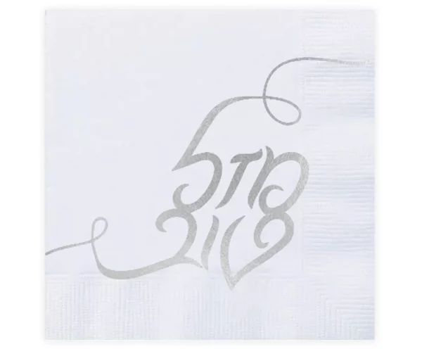 KN-5720_01 Serviettes en papier Mazel Tov