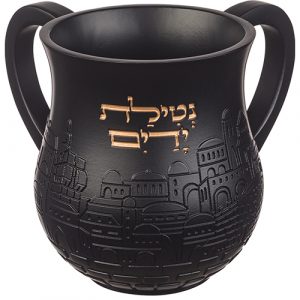 41154 netilat yadayim