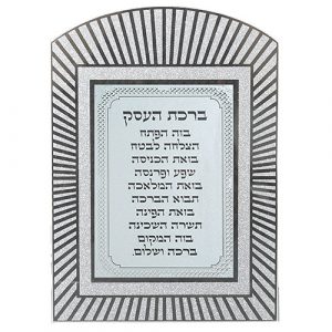 48133 Birkat Aessek. Bénédiction du travail en verre