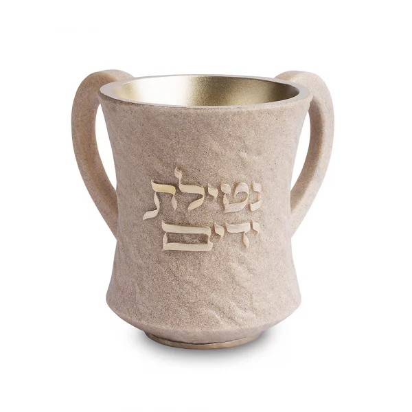 netilat yadayim