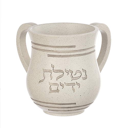 80917 netilat yadayim en polyresine.