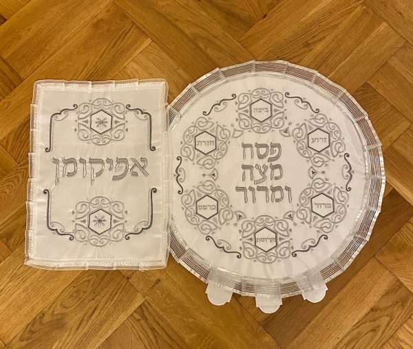 Napperon pour le Seder avec pochette Afikoman