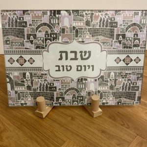 IMG_2833 Plateau pour Shabbat