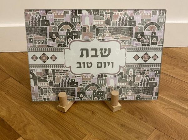 Plateau pour Shabbat