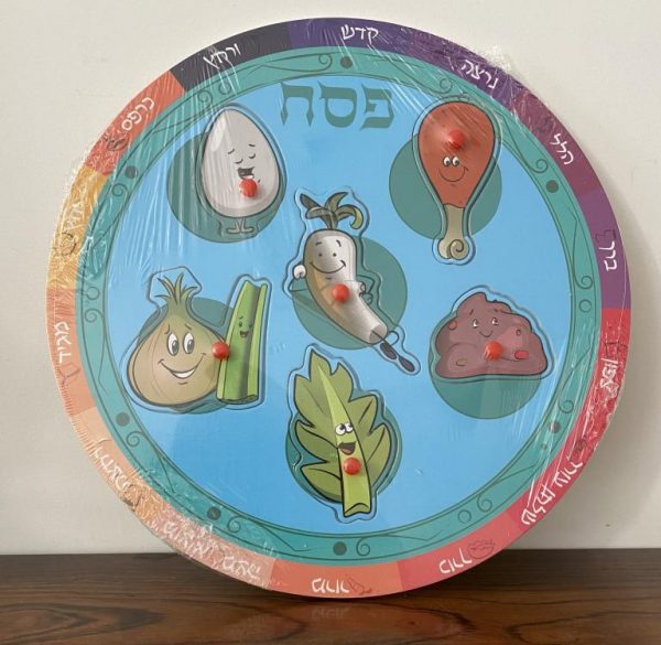 Puzzle Plateau du Seder