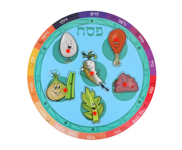 Puzzle Plateau du Seder