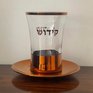 9a9af577-63c0-4457-989d-debc6d3f00dd Verre à Kidouch et soucoupe en verre cuivré