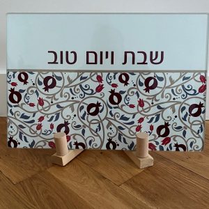 IMG_3159 Plateau pour Shabbat