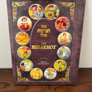 Les BERAKHOT