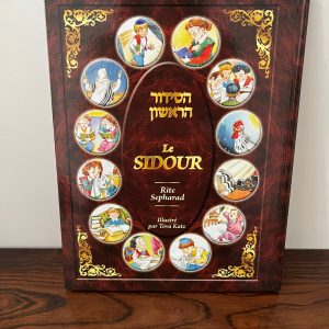 Le SIDOUR pour les enfants