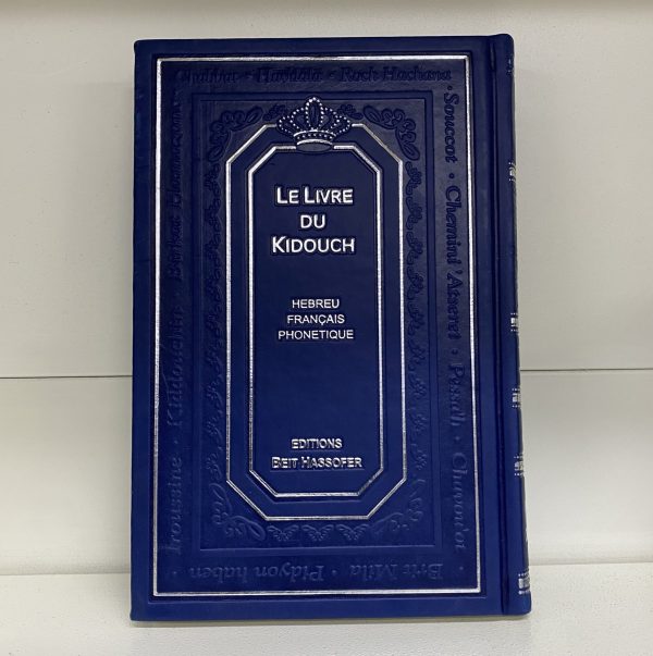 IMG_7562 Le livre du Kiddouch