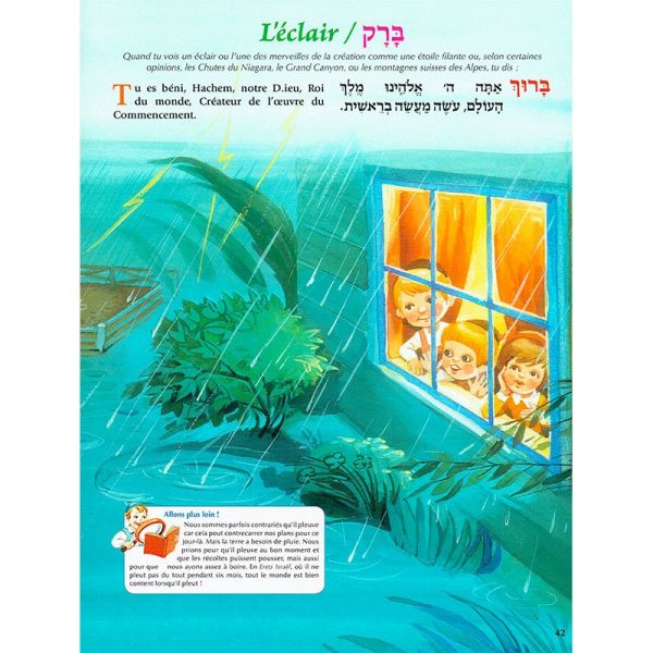 les-berakhot (2) Les BERAKHOT