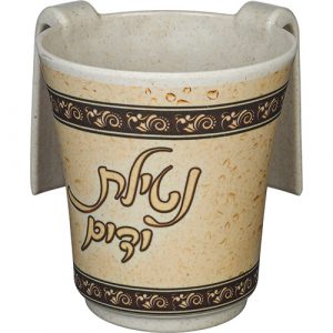 42283 Kéli Nétilat Yadayim en Melamine