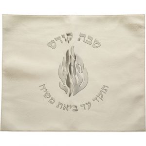 67710 Napperon pour Shabbat et Fêtes en imitation cuir Flamme Nahman