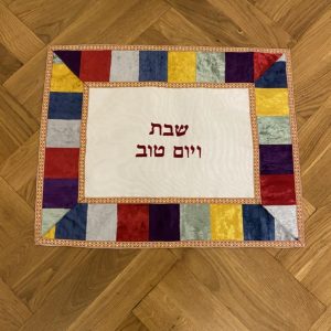 IMG_4090 Napperon pour Shabbat et fêtes