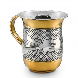 MCNY1051 Netilat Yadayim inox et doré