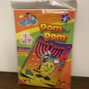 IMG_4240 Pom Pom Art de Hanouka