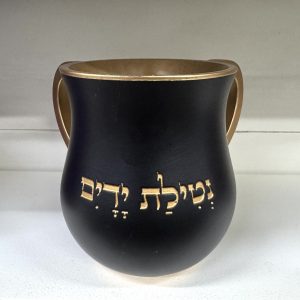 IMG_0438 Kéli Nétilat Yadayim