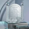 Bougeoir de shabbat cristal