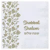 serviette shabbat shalom doré SERVIETTES EN PAPIER SHABBAT SHALOM