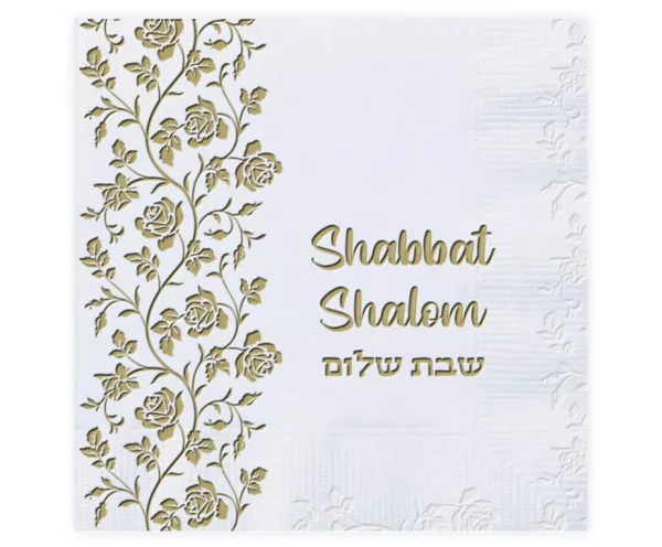 serviette shabbat shalom doré SERVIETTES EN PAPIER SHABBAT SHALOM