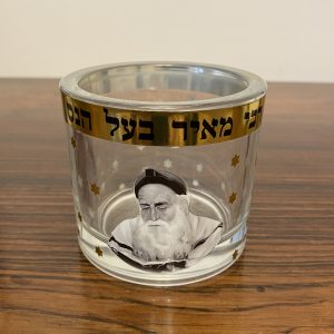 IMG_4939 Verre à veilleuse Rabbi Meir Baal Haness Petit Modèle