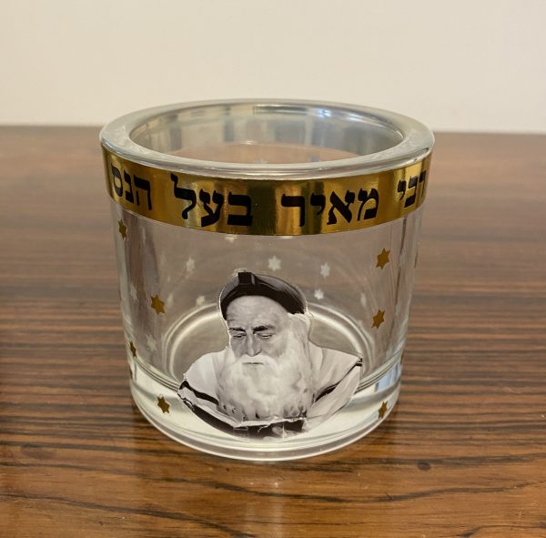 IMG_4939 Verre à veilleuse Rabbi Meir Baal Haness Petit Modèle