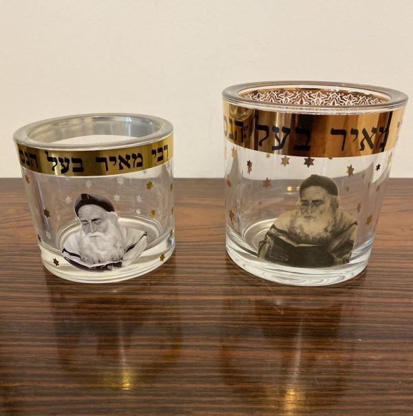 IMG_4943 Verre à veilleuse Rabbi Meir Baal Haness Petit Modèle