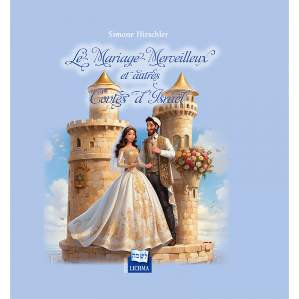 Le mariage merveilleux et autres contes d'Israël