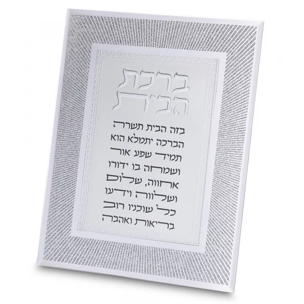 Bénédiction de la maison en verre