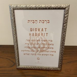 IMG_4944 Bénédiction de la Maison