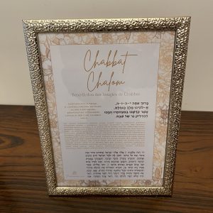 IMG_4947 Bénédiction des Bougies de Shabbat