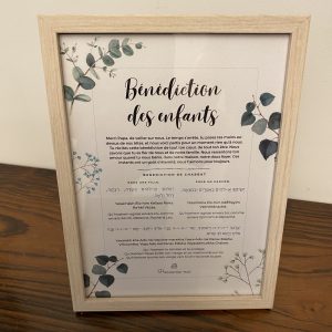 IMG_4949 Bénédiction des enfants