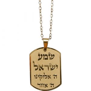 90907 Collier Shema Israël