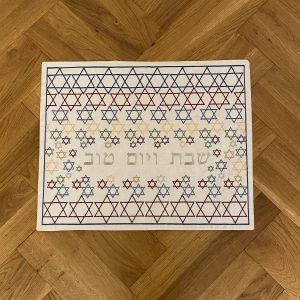 IMG_5477 Napperon pour Shabbat et fêtes