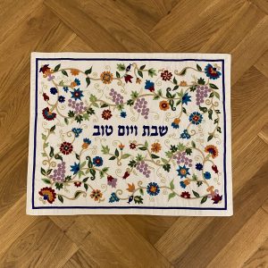 IMG_5478 Napperon pour Shabbat et fêtes