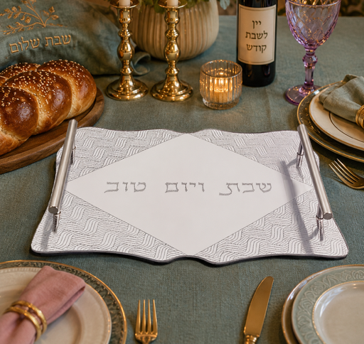 Plateau pour Shabbat en verre argenté Losange 