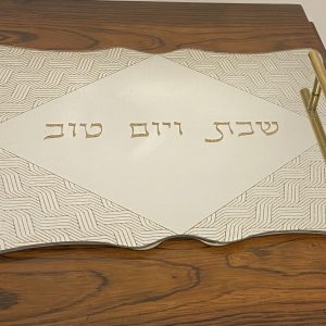 IMG_5634 Plateau pour Shabbat en verre doré Losange