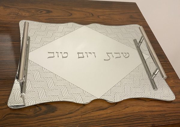 IMG_5636 Plateau pour Shabbat en verre argenté Losange