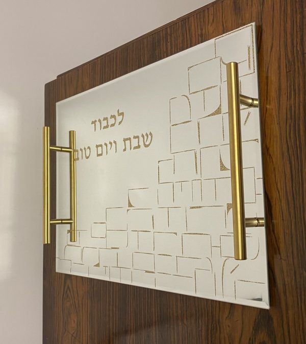 IMG_5637 Plateau pour Shabbat en verre doré kotel