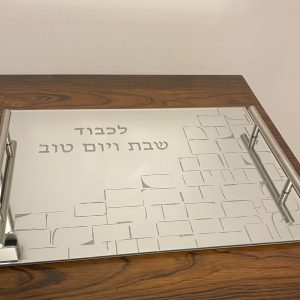 IMG_5639 Plateau pour Shabbat en verre argenté kotel