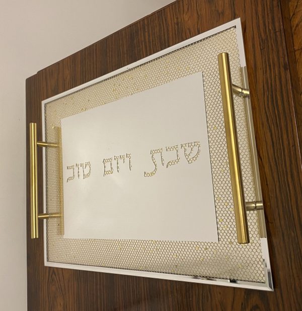 IMG_5640 Plateau pour Shabbat en verre doré