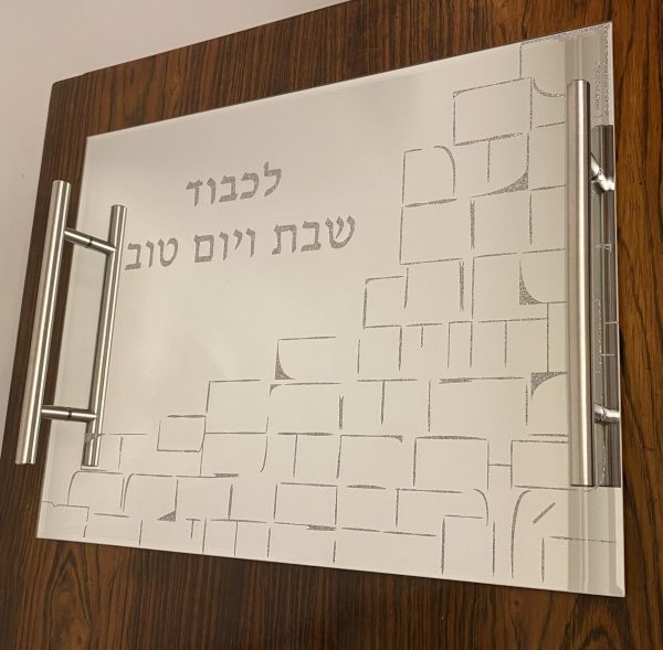 plateau kotel argenté Plateau pour Shabbat en verre argenté kotel